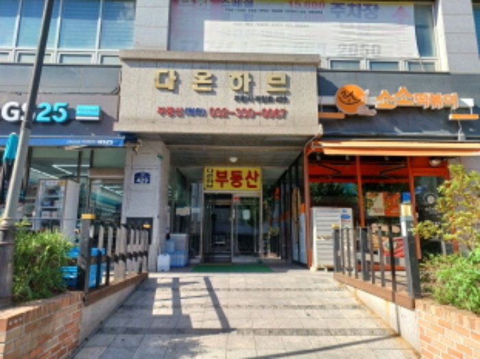2024타경46079 아파트 · 경기도 부천시 원미구 부일로 429 6층 611호 (심곡동,다온하브)