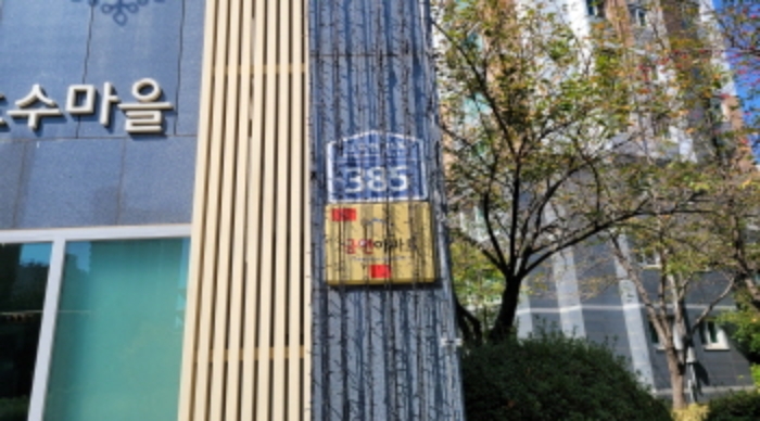 2024타경49238 아파트 · 경기도 김포시 김포한강5로 385-0