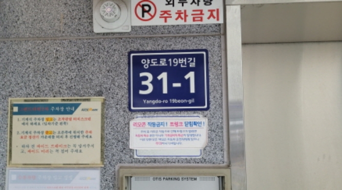 2024타경50863 상가근린 · 경기도 김포시 양도로19번길 31-1 8층 802호 (풍무동, 그랜드타워2차)