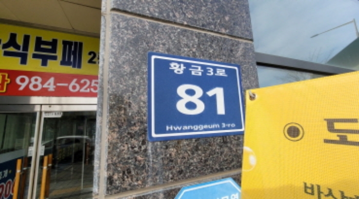 2024타경55639 상가근린 · 경기도 김포시 황금3로