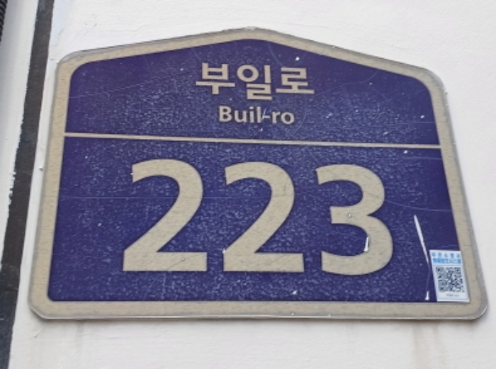 2024타경5870 · 경기도 부천시 원미구 부일로 223 2층169호 (상동,뉴코아중동백화점)