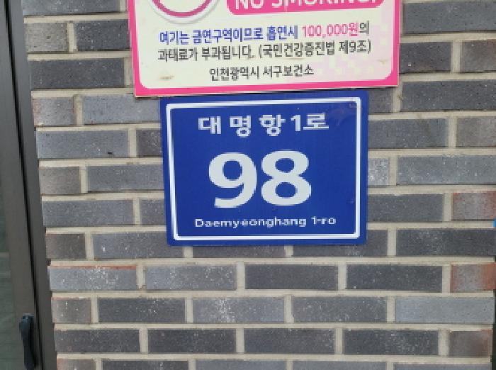 2025타경1882 · 경기도 김포시 대명항1로