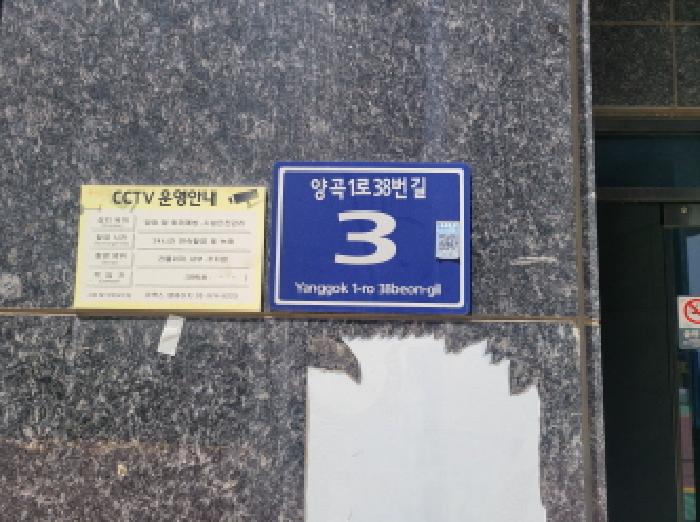2025타경1912 상가근린 · 경기도 김포시 양촌읍 양곡리 412-3 1동 13층1302호