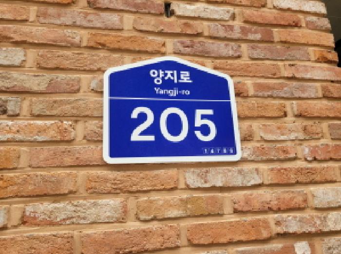 2025타경2380 상가근린 · 경기도 부천시 소사구 양지로
