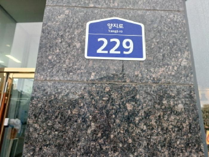 2025타경30743 상가근린 · 경기도 부천시 소사구 양지로