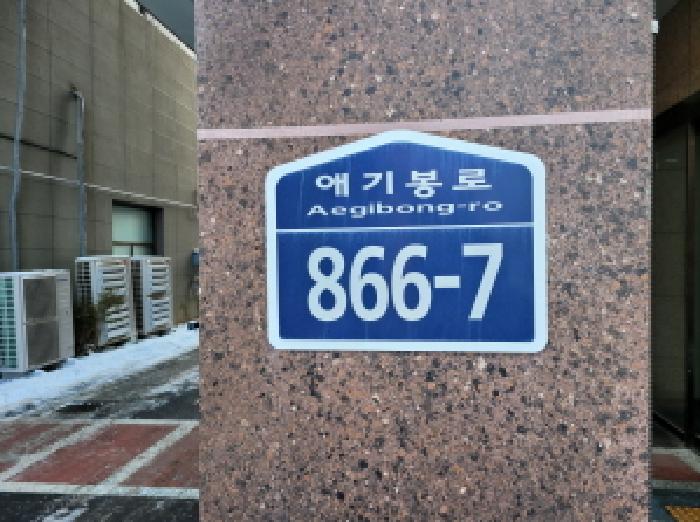 2025타경30972 아파트 · 경기도 김포시 월곶면 애기봉로 866-7 9층 901호 (에이원아파트)