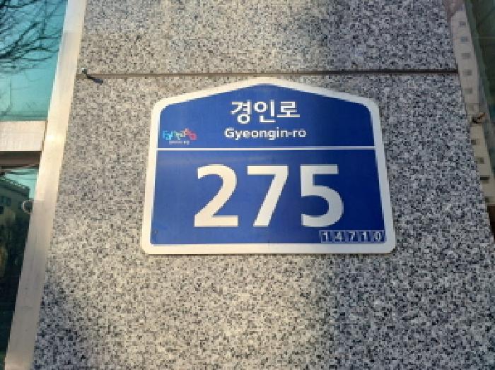 2025타경31005 상가근린 · 경기도 부천시 소사구 경인로 275 7층 703호 (심곡본동,효성팰리스)