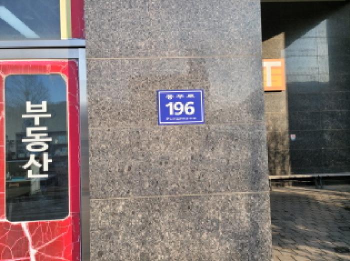 2025타경31302 상가근린 · 경기도 김포시 풍무로
