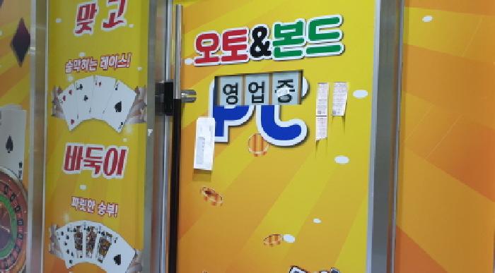 2025타경3208 · 경기도 김포시 김포한강10로133번길
