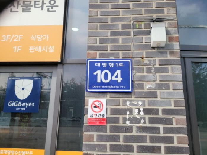 2025타경32628 · 경기도 김포시 대명항1로