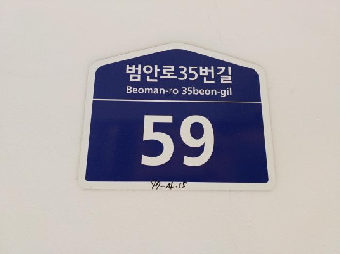 2025타경32727 다세대연립 · 경기도 부천시 소사구 범안로35번길