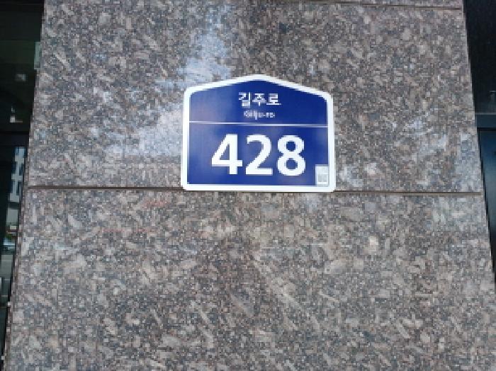2025타경32736 상가근린 · 경기도 부천시 원미구 춘의동 155-6 에쓰제이로얄팰리스 6층 2동603호