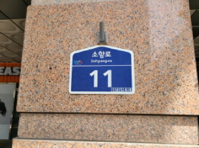 2025타경3284 상가근린 · 경기도 부천시 원미구 상동 547-1 코오롱파크뷰 1층 110호