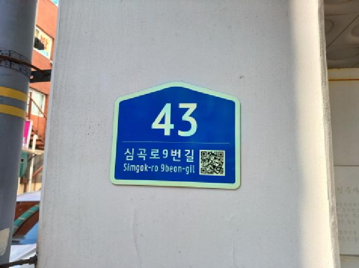 2025타경32944 아파트 · 경기도 부천시 소사구 심곡본동 666-5 알찬집 8층 808호
