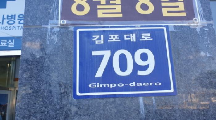 2025타경3314 대지 · 경기도 김포시 월곶면