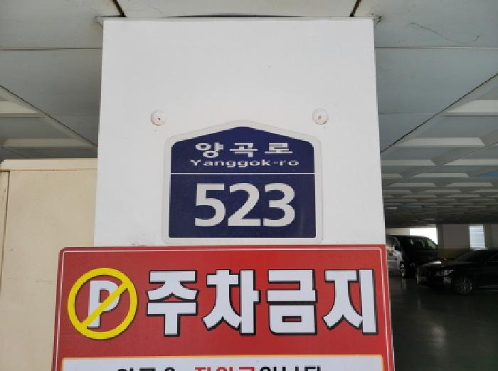 2025타경33198 아파트 · 경기도 김포시 양촌읍 양곡리 405-8 수아비스 4층402호