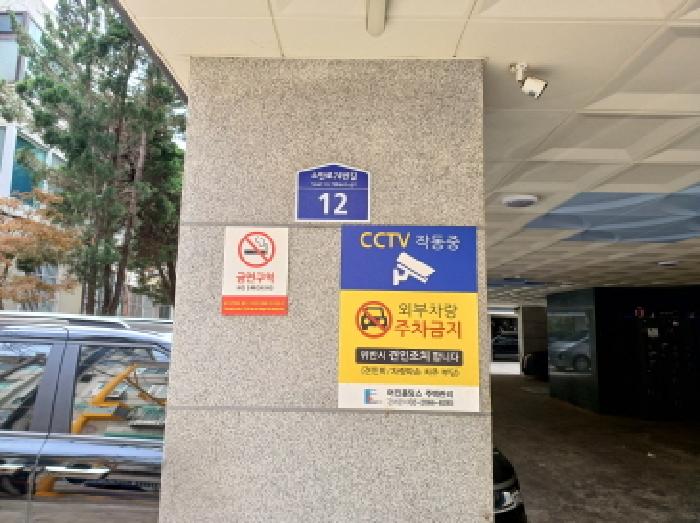 2025타경33202 다세대연립 · 경기도 부천시 소사구 괴안동 6-23 휴스테이2차 2동 2층203호