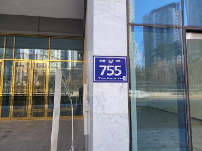 2025타경33236 상가근린 · 경기도 김포시 태장로