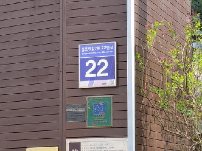 2025타경33237 아파트 · 경기도 김포시 마산동 636-1 한강 힐스테이트 502동 16층 1601호