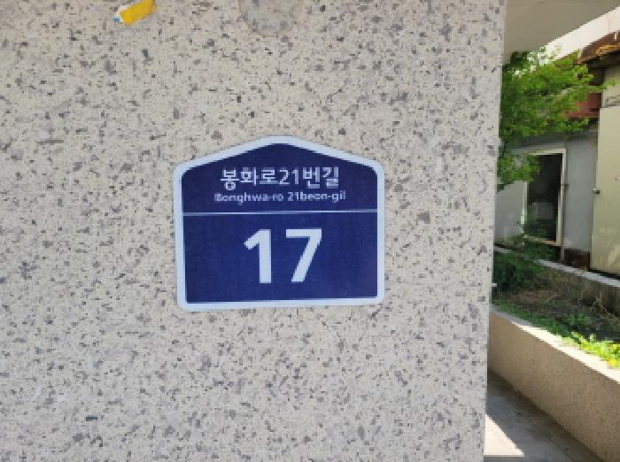 2025타경33284 다세대연립 · 경기도 김포시 사우동 247-5 미래스타빌 2층 202호
