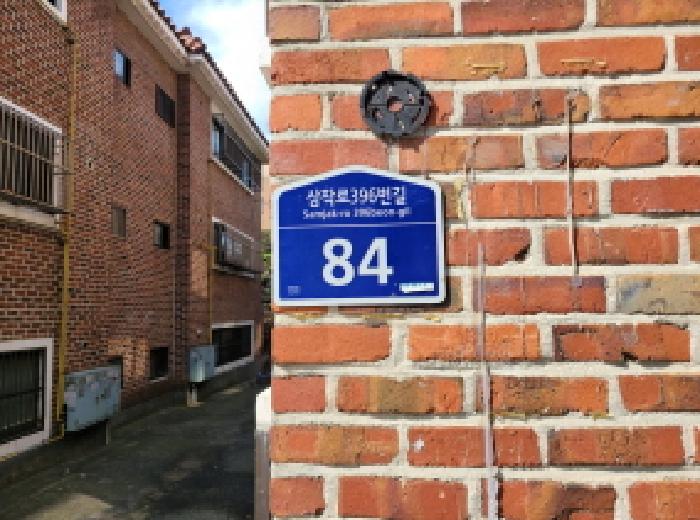 2025타경3338 다세대연립 · 경기도 부천시 오정구 삼작로396번길