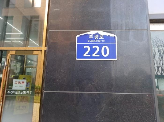 2025타경33401 상가근린 · 경기도 부천시 소사구 부광로