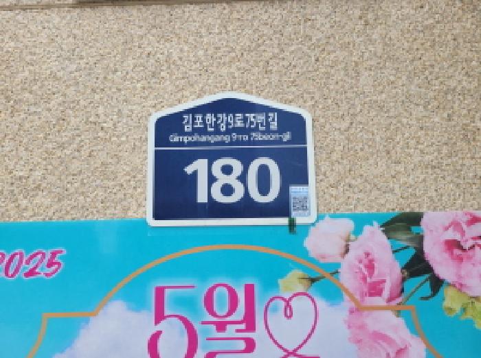 2025타경33573 · 경기도 김포시 구래동 6882-4 두원타워 11층 1101호