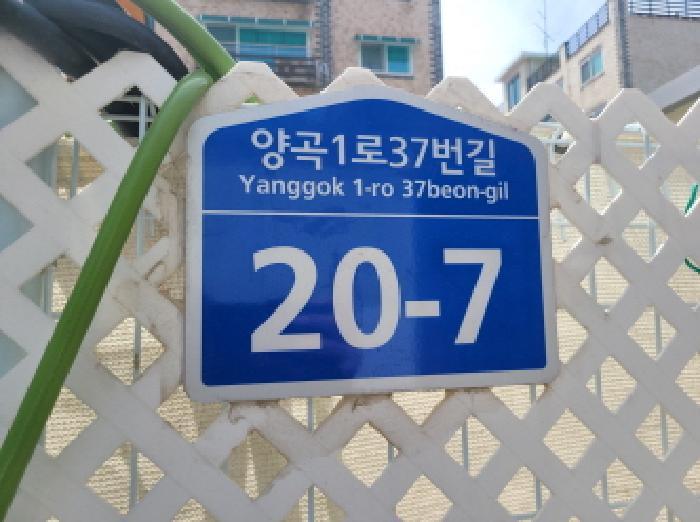 2025타경33582 대지 · 경기도 김포시 양촌읍 양곡리 388-24