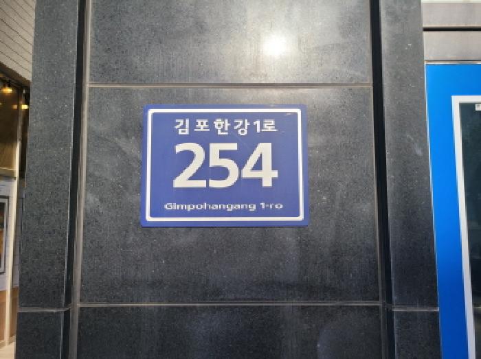 2025타경33615 · 경기도 김포시 김포한강1로