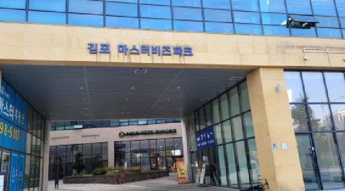 2025타경33671 상가근린 · 경기도 김포시 장기동 2083-6 김포마스터비즈파크 1층 알130호