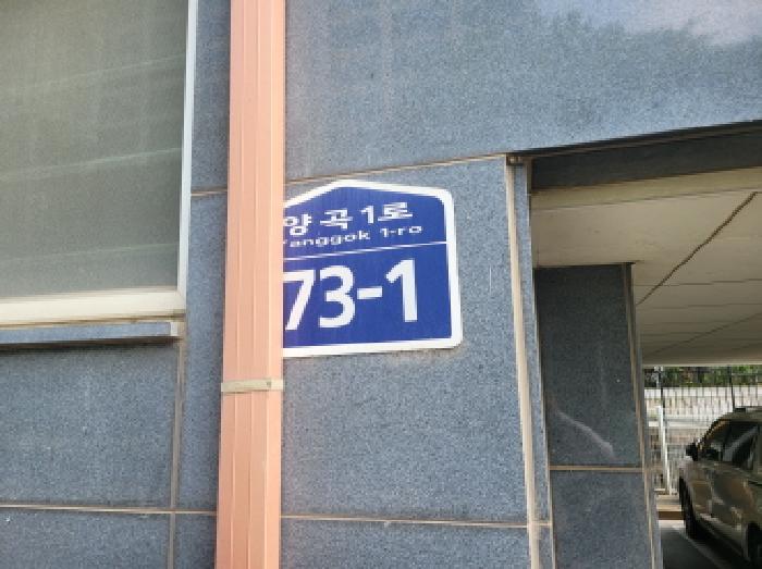 2025타경33706 다세대연립 · 경기도 김포시 양곡1로