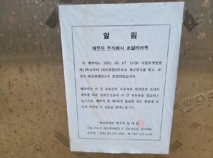 2025타경33737 · 경기도 김포시 통진읍