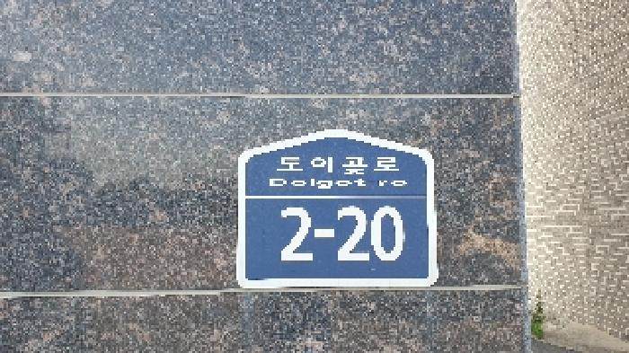 2025타경33805 다세대연립 · 경기도 김포시 도이곶로