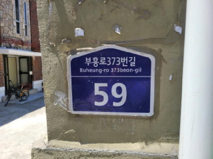 2025타경33808 다세대연립 · 경기도 부천시 원미구 부흥로373번길