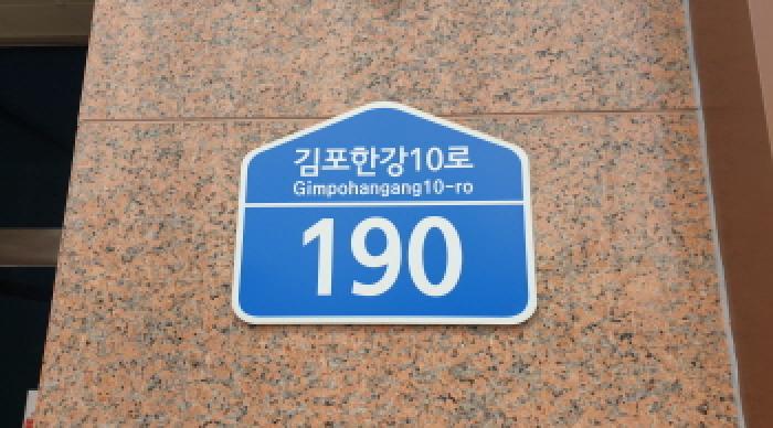 2025타경33833 상가근린 · 경기도 김포시 김포한강10로