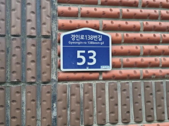 2025타경33887 다세대연립 · 경기도 부천시 소사구 송내동 590-1 2층203호