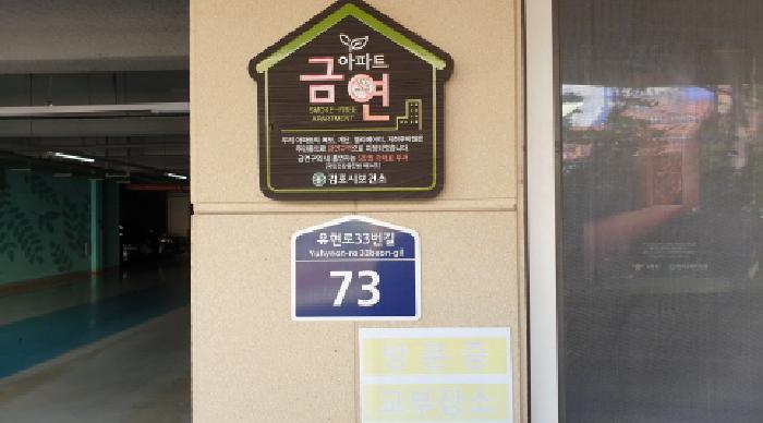 2025타경33897 아파트 · 경기도 김포시 유현로33번길