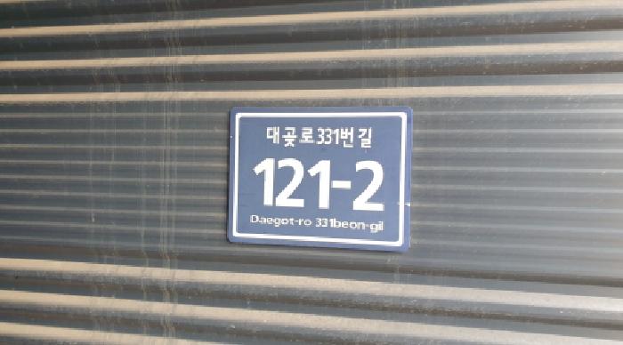 2025타경33933 · 경기도 김포시 대곶면