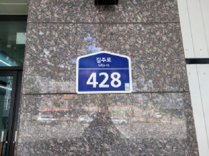 2025타경33939 상가근린 · 경기도 부천시 원미구 길주로