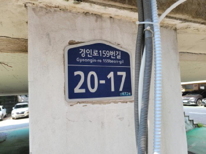 2025타경33962 다세대연립 · 경기도 부천시 소사구 경인로159번길