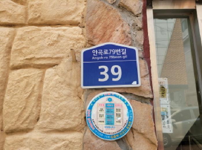 2025타경33992 다세대연립 · 경기도 부천시 소사구 안곡로79번길