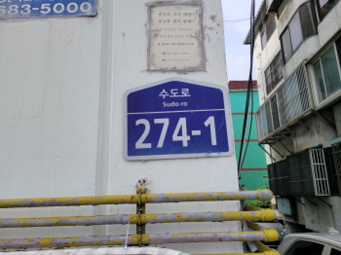 2025타경34040 다세대연립 · 경기도 부천시 원미구 수도로