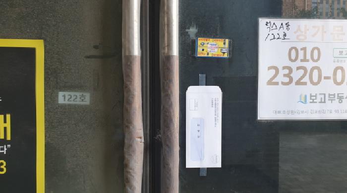 2025타경34055 상가근린 · 경기도 김포시 김포한강10로133번길