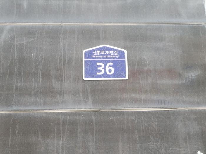 2025타경34064 아파트 · 경기도 부천시 원미구 심곡동 391-4 대준블루온 5층509호
