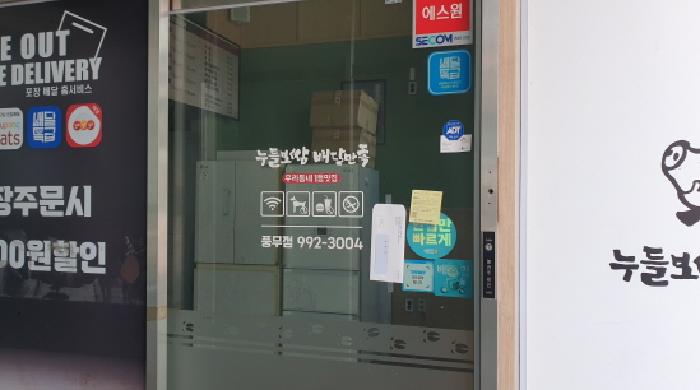 2025타경34084 상가근린 · 경기도 김포시 풍무동 914 그랜드타워2차 1층 105호