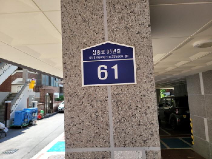 2025타경34145 다세대연립 · 경기도 부천시 원미구 심중로35번길
