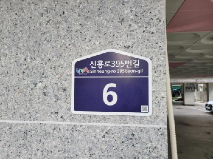 2025타경34197 다세대연립 · 경기도 부천시 오정구 신흥로395번길
