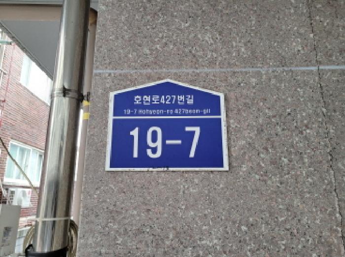 2025타경34203 다세대연립 · 경기도 부천시 소사구 소사본동 172-13 아람채5차 5층502호