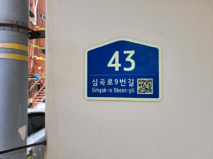 2025타경34221 다세대연립 · 경기도 부천시 소사구 심곡본동 666-5 알찬집 11층1101호