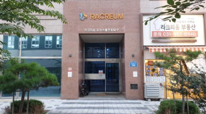 2025타경34253 상가근린 · 경기도 김포시 김포한강10로